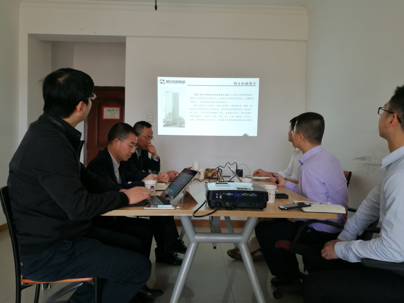 包中海赴廣州、廈門調研明日控股子公司