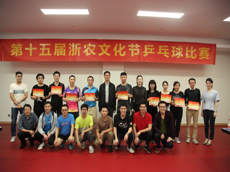 球球俱進 分分力爭 全神貫注 勇&ldquo;乓&rdquo;高峰 &mdash;&mdash;第十五屆浙農文化節乒乓球賽精彩上演