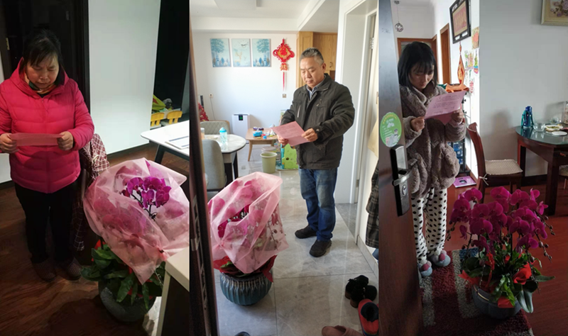 鮮花傳溫情&mdash;&mdash;集團慰問駐外員工家屬
