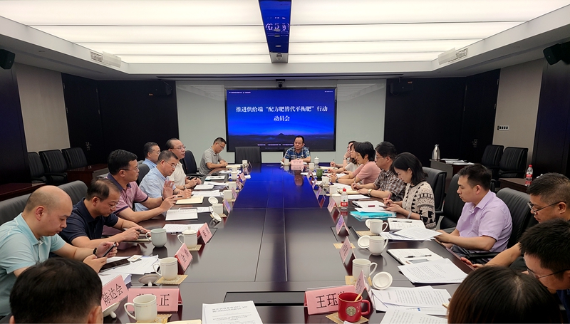 浙農股份召開推進供給端&ldquo;配方肥替代平衡肥&rdquo;行動動員會