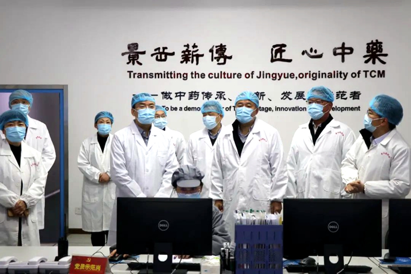 省醫保局領導到景岳堂開展&ldquo;三服務&rdquo;調研及助企&ldquo;開門紅&rdquo;活動