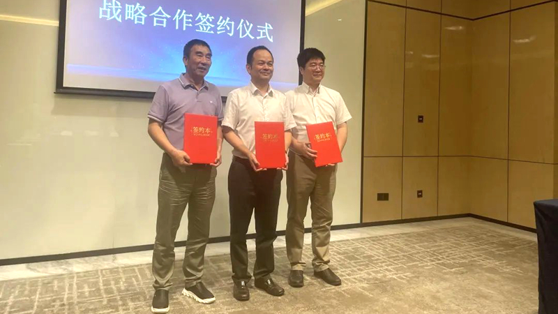 浙農(nóng)金泰與龍游東方、杭州普藍簽訂三方戰(zhàn)略合作協(xié)議