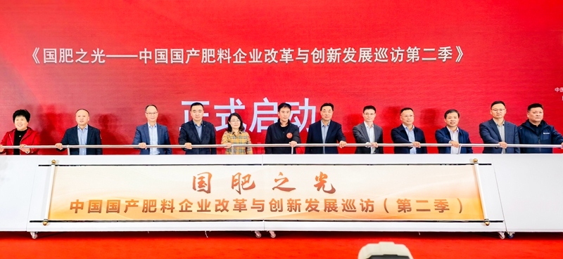 浙農(nóng)股份下屬35家單位入選&ldquo;《中國農(nóng)資》2024年度農(nóng)資服務(wù)商案例庫&rdquo;