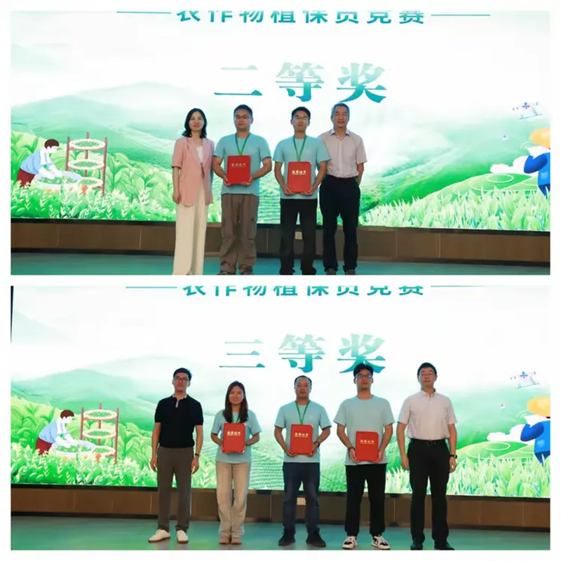 廣通植保員工在杭州市農業職業技能大賽中斬獲佳績