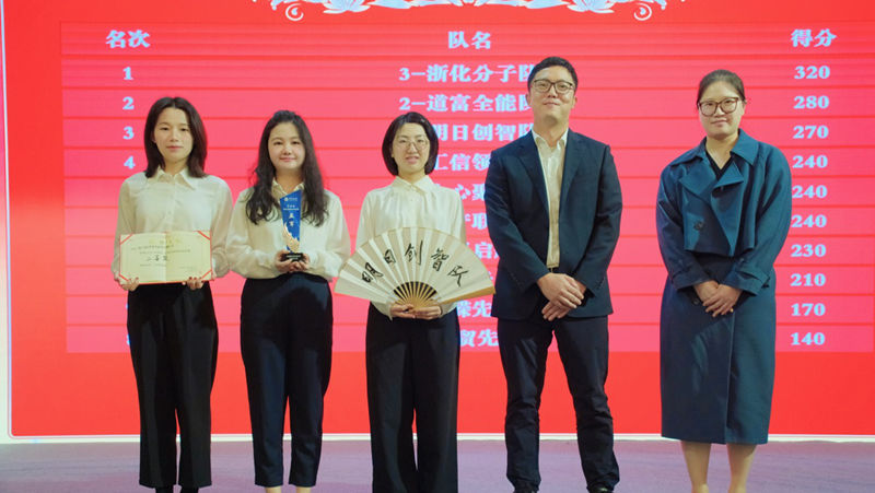 明日單證團(tuán)隊(duì)榮獲 2025&ldquo;中銀杯&rdquo;貿(mào)易金融精英挑戰(zhàn)賽二等獎(jiǎng)