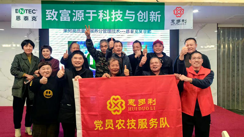 惠多利黨員農(nóng)技服務(wù)隊(duì)指導(dǎo)梨農(nóng)抓好生產(chǎn)