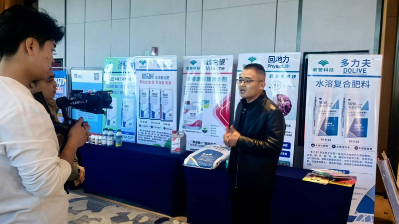 愛(ài)普科技煙臺(tái)經(jīng)銷(xiāo)商年會(huì)獲當(dāng)?shù)剞r(nóng)科頻道專題報(bào)道