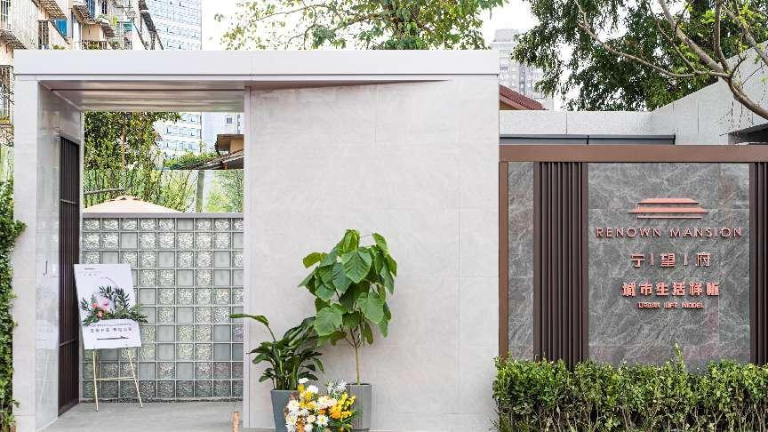 浙農實業寧波寧望府樣板房實景開放